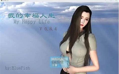 我的幸福人生 我的幸福人生官网入口资源合集 封面图