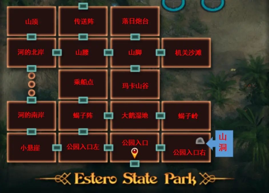 纳迪亚之宝 故事片段 内容截图 6