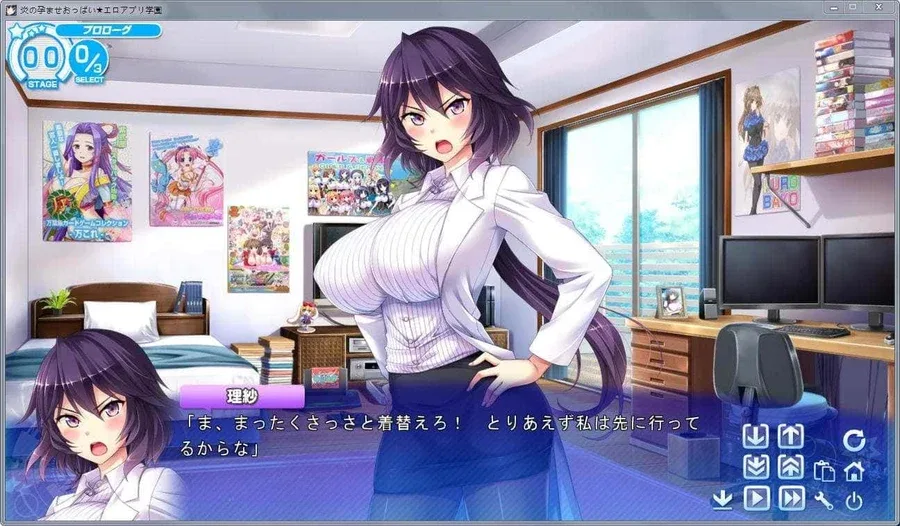 炎孕系列 操作界面 资料图