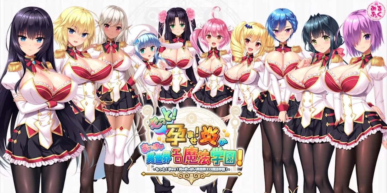 炎孕系列 剧情分支 实机截图 2