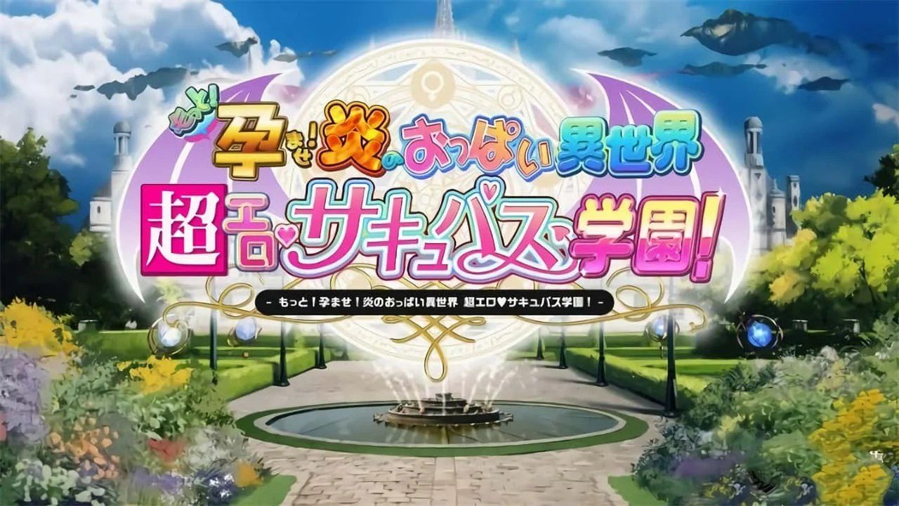 炎孕系列 玩法展示 专题图 3