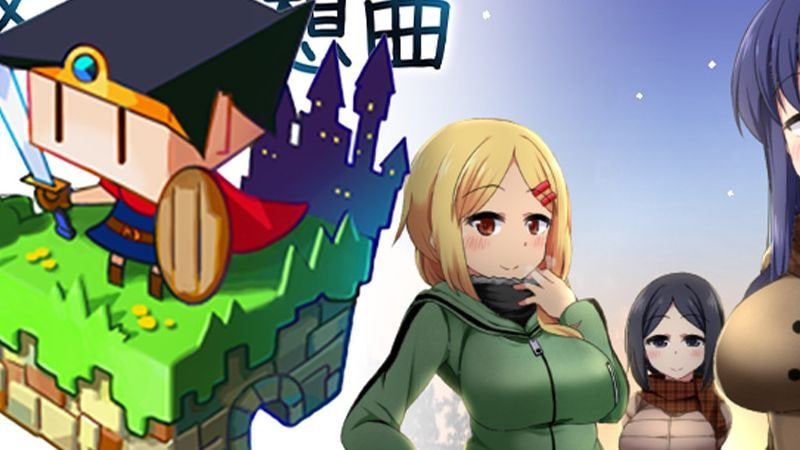 冬日狂想曲 流程攻略 资料图 7
