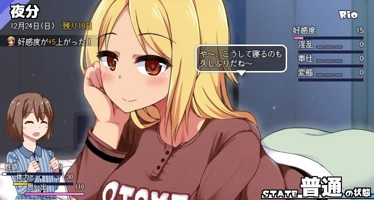 冬日狂想曲 地图探索 实机截图 5