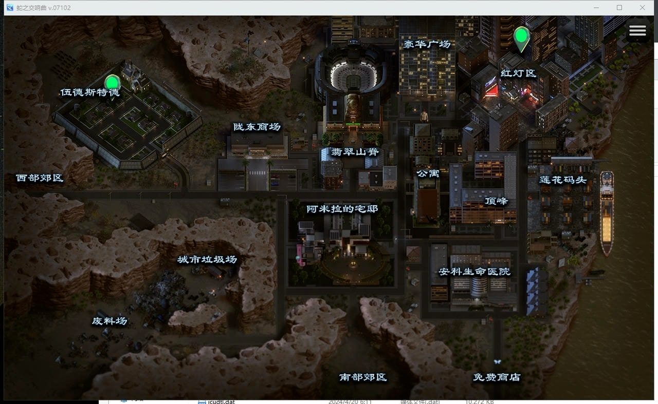 蛇之交响曲_Symphony of the Serpent 地图探索 画面 7