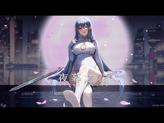 夜幕之花_Night Bloom 剧情分支 玩法截图 7