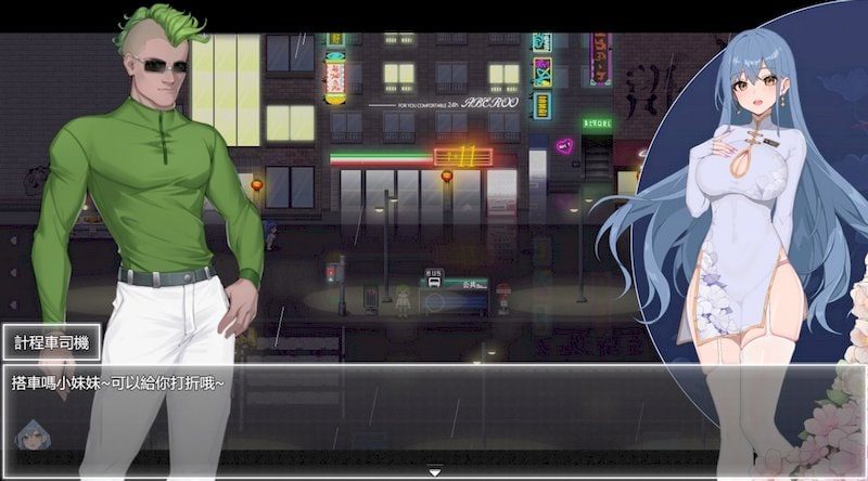 夜幕之花_Night Bloom 地图探索 玩法截图 4