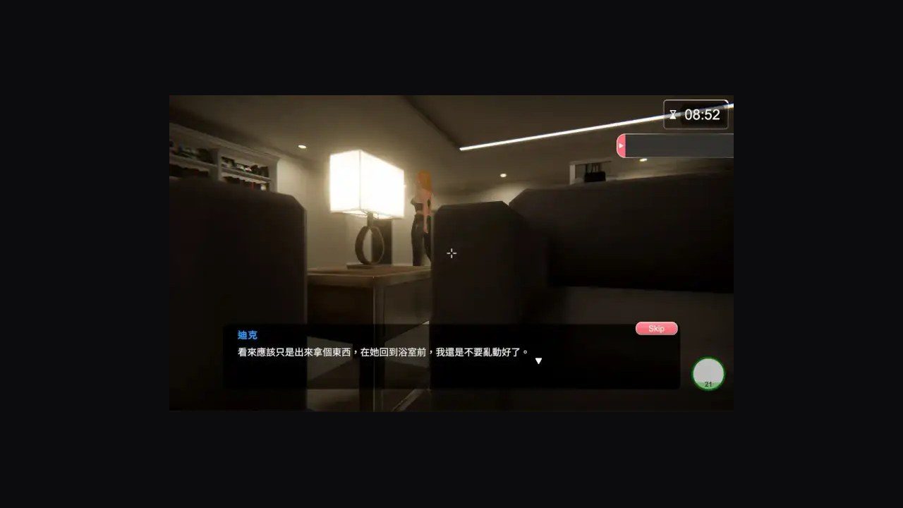隔壁的美艳人妻TheWifeNextDoor 支线内容 玩法截图 1