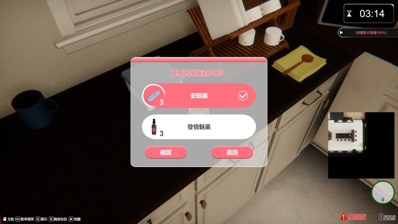 隔壁的美艳人妻TheWifeNextDoor 玩法展示 详情图 2