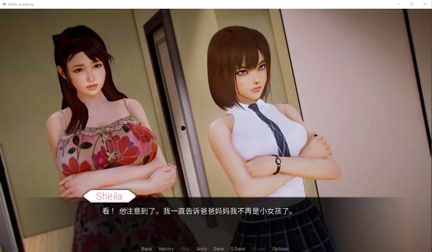 二次元老婆学院_Waifu Academy 角色路线 详情图 8