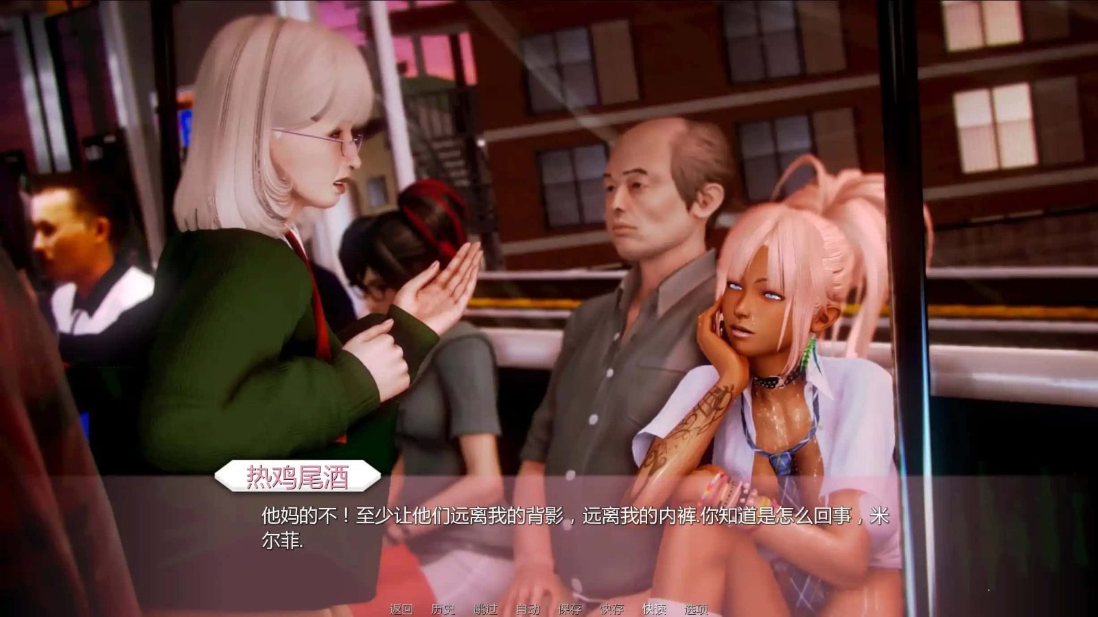 二次元老婆学院_Waifu Academy CG回想 内容截图 2