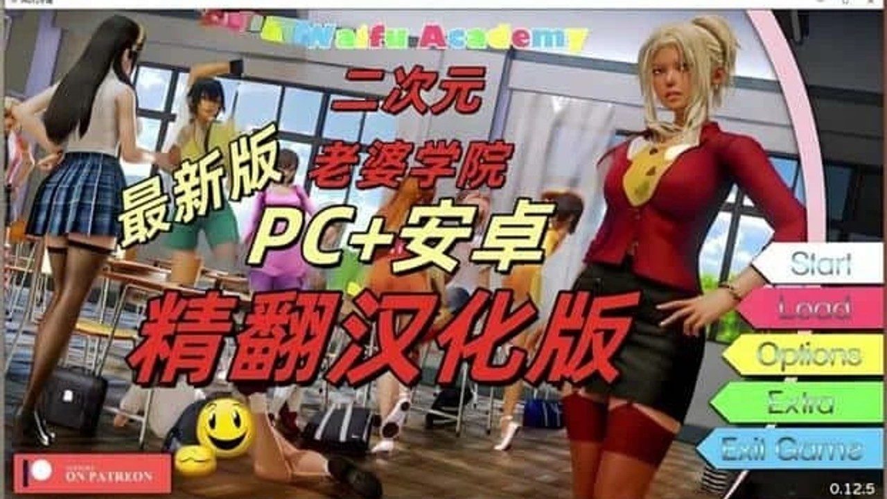 二次元老婆学院_Waifu Academy 故事片段 画面 1