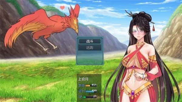 绯月仙行录 操作界面 预览图 6