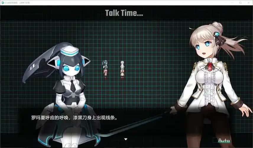 公主协同效应 汉化版 实机截图 4