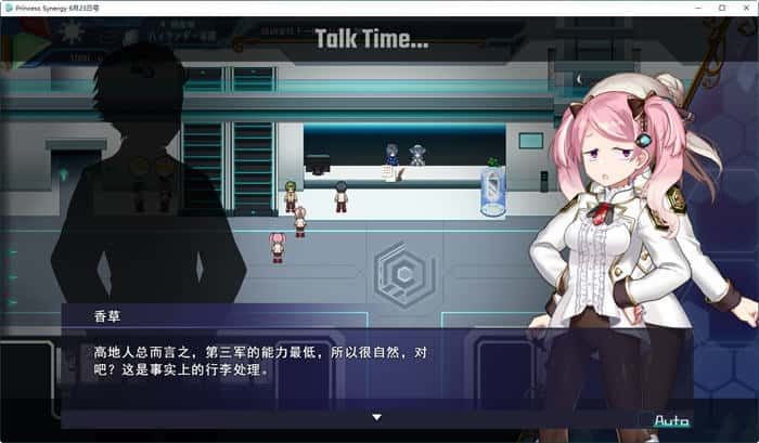 公主协同效应 存档路线 专题图 1