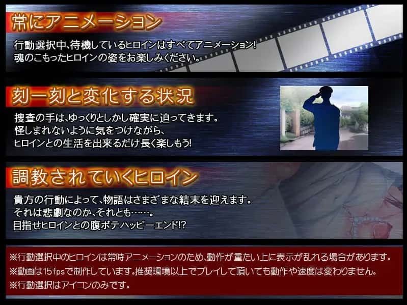 监禁少女 故事片段 资料图 3