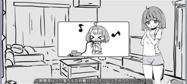 妹同居生活 中文界面 页面配图 6