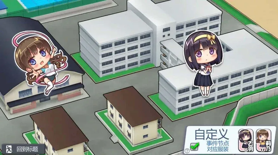 夏日之吻 夏日之吻免费下载CG回想 封面图