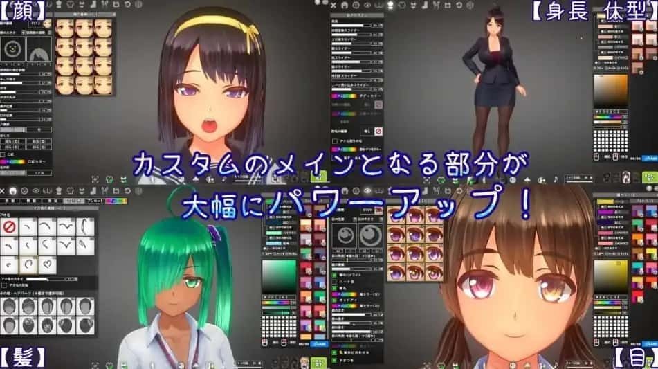 夏日之吻 剧情分支 演示图 6