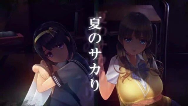 夏日之吻 地图探索 内容截图 5