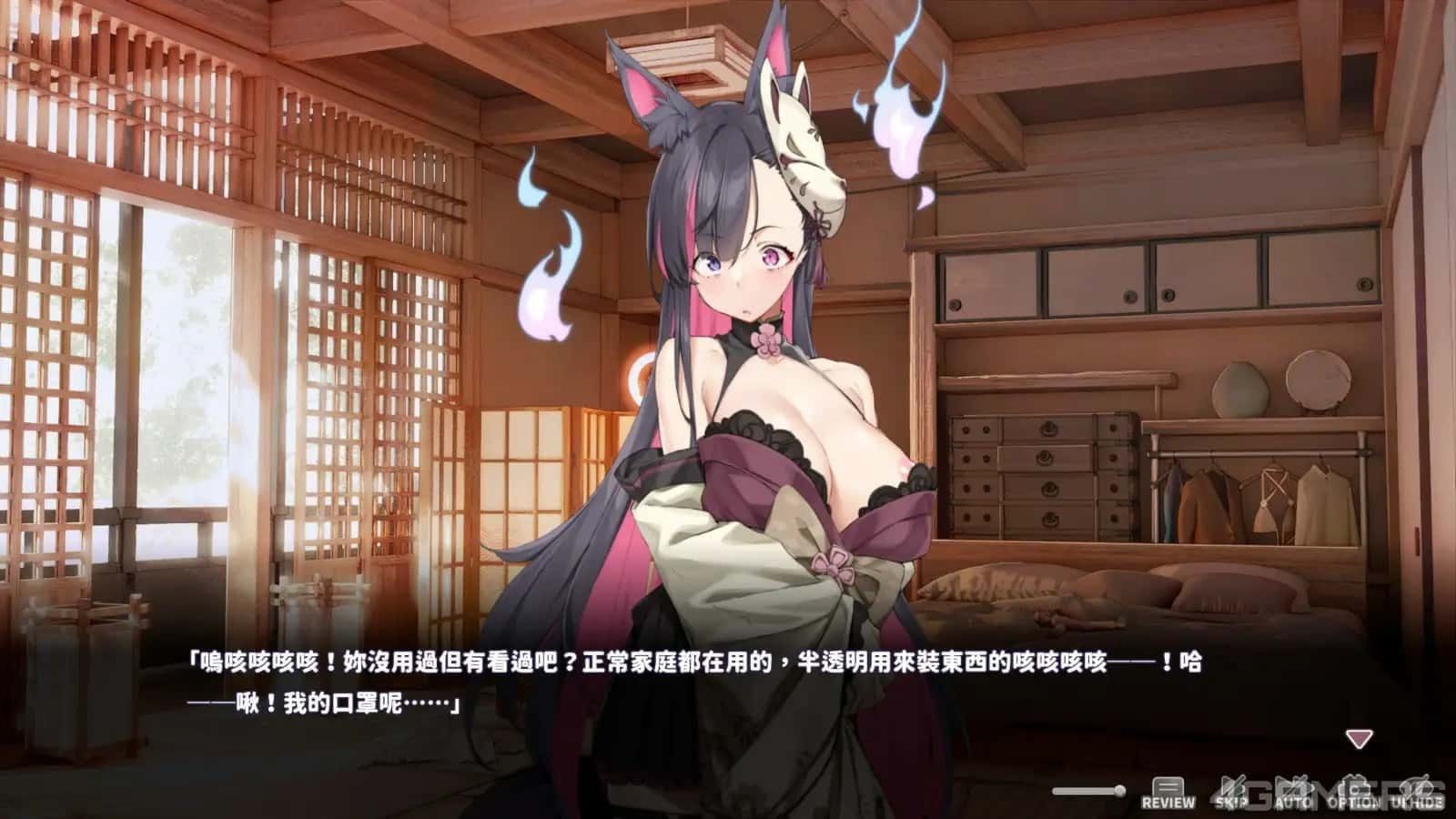 妖狐的深夜直播 中文界面 页面配图 2
