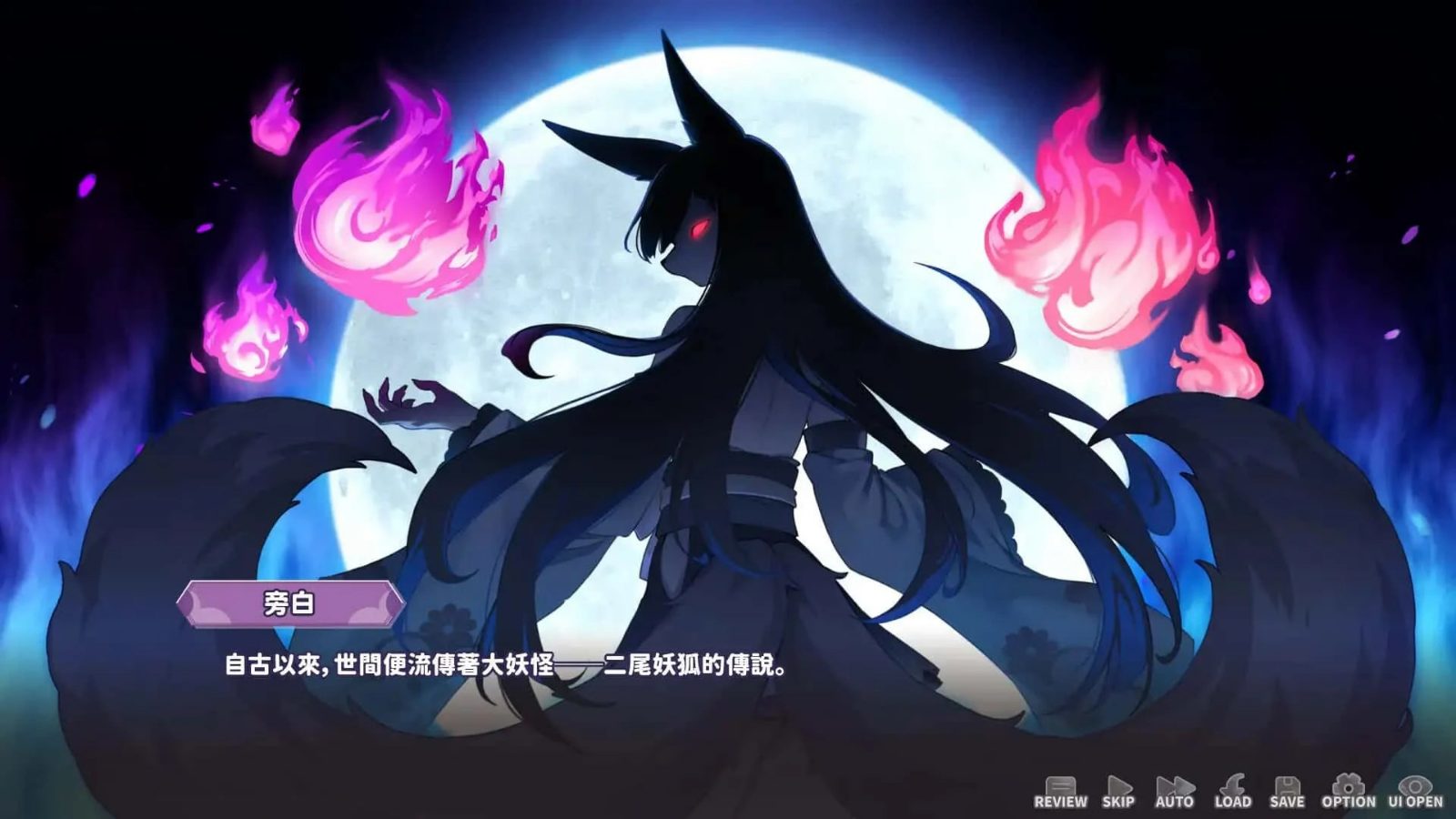 妖狐的深夜直播 场景演出 玩法截图 8