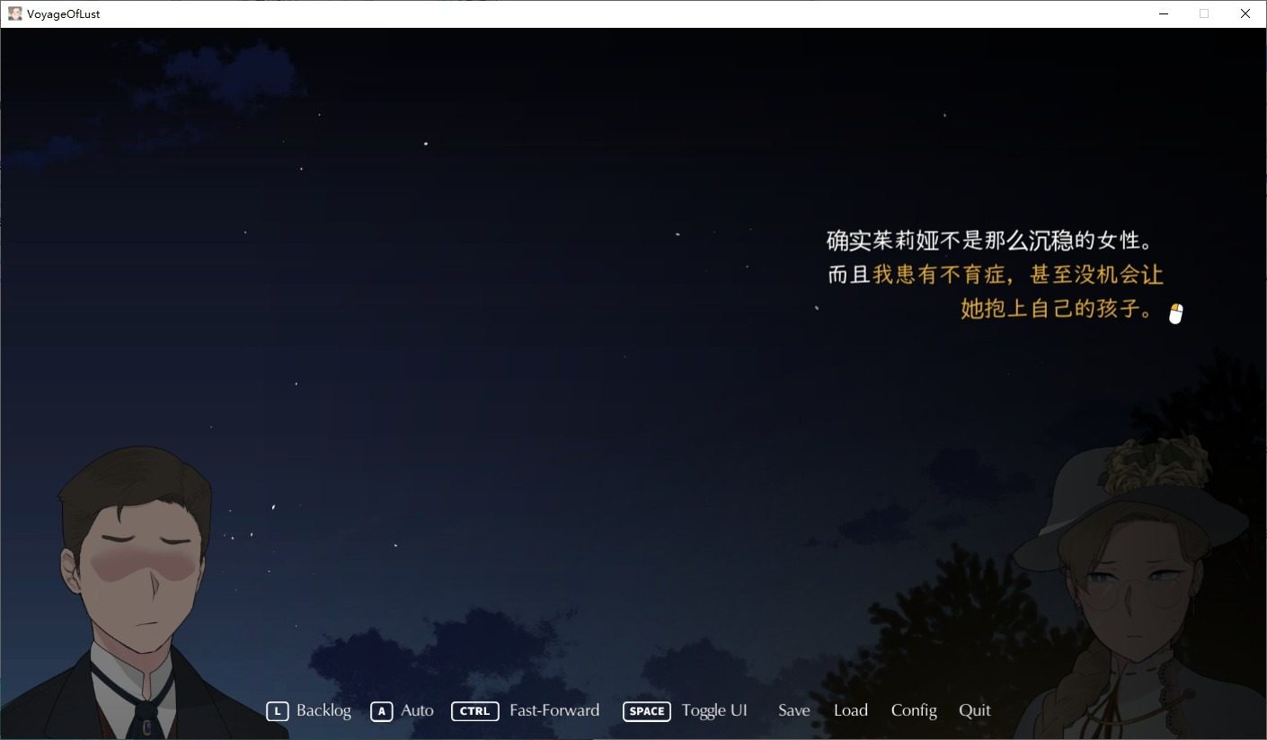 NTRMAN游戏合集 角色路线 画面 4