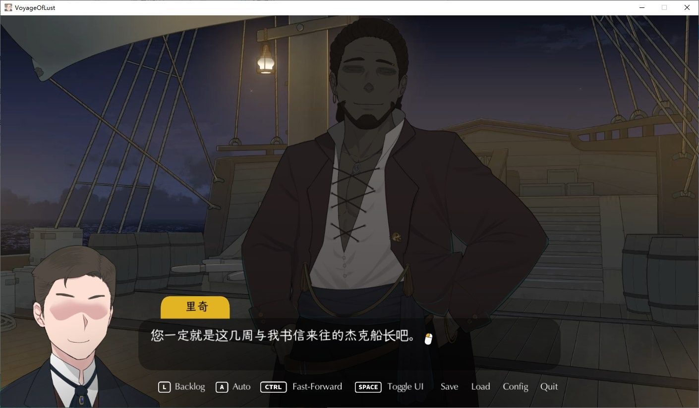 NTRMAN游戏合集 章节事件 内容截图 6