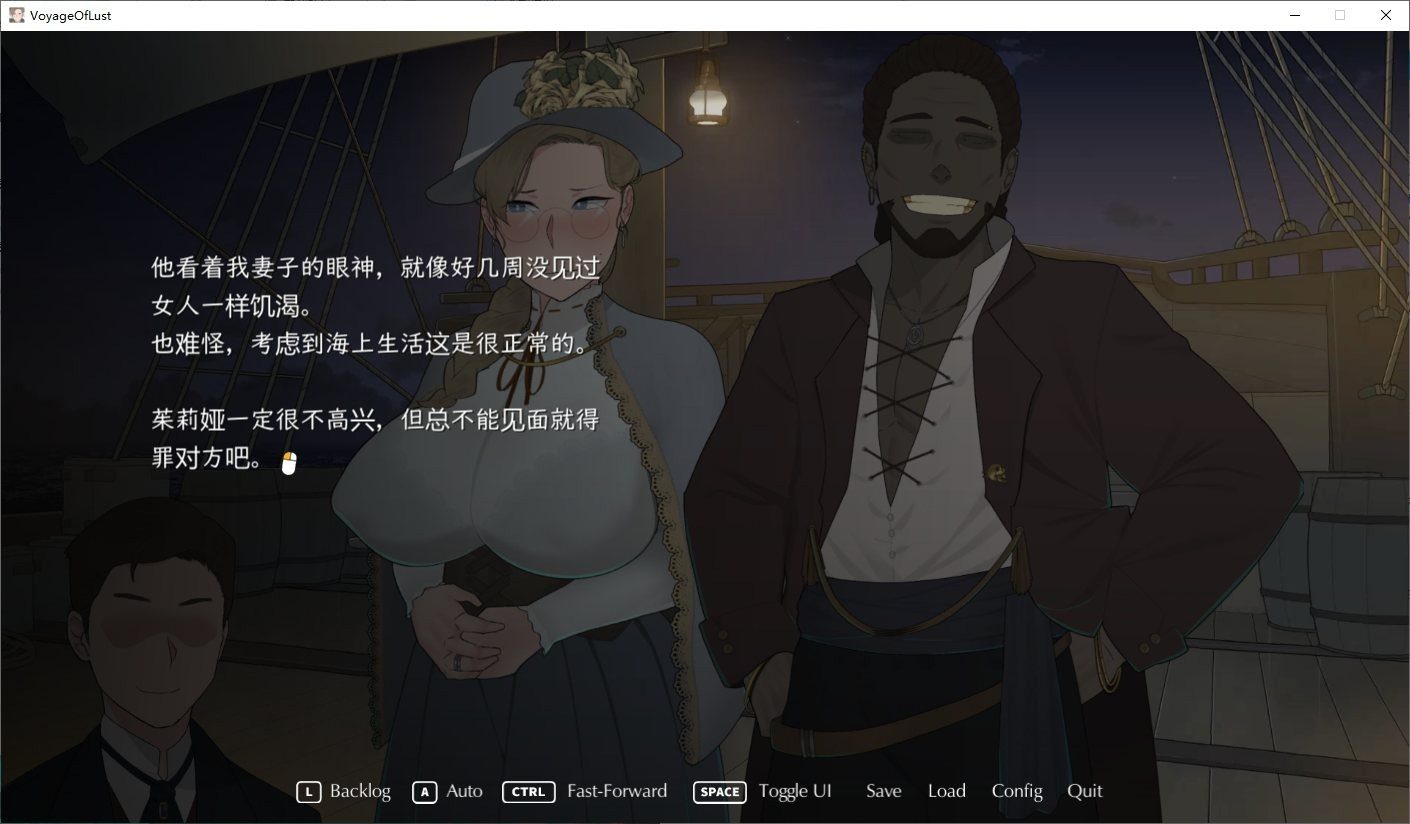 NTRMAN游戏合集 章节事件 演示图 8
