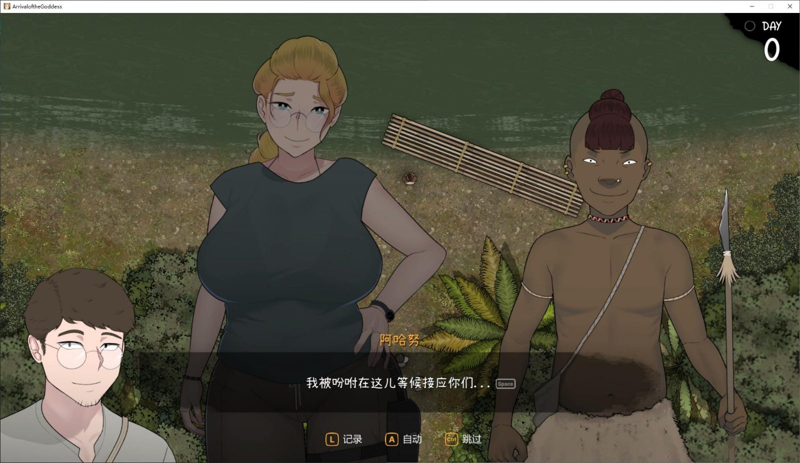 NTRMAN游戏合集 章节推进 页面配图 3
