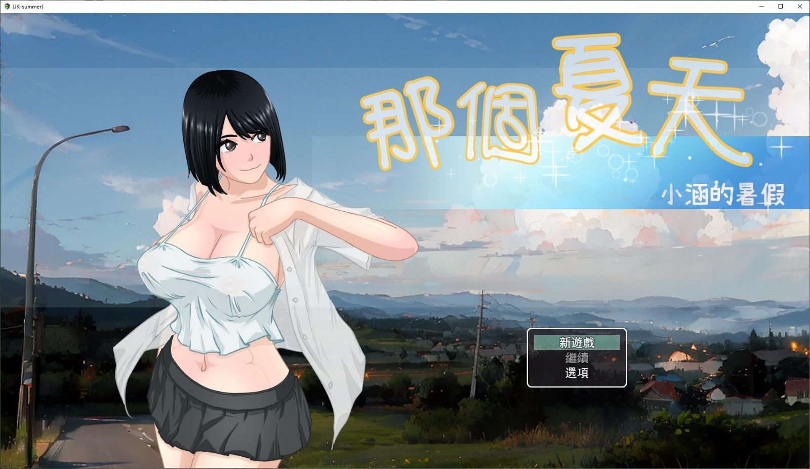NTRMAN游戏合集 攻略要点 场景图 1