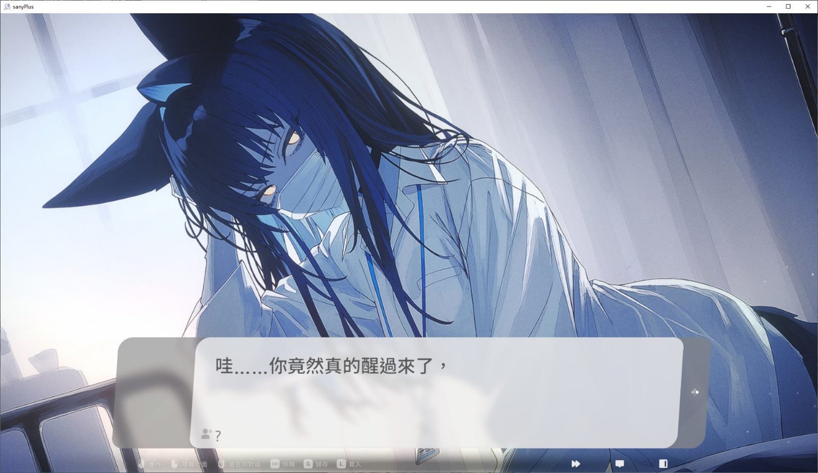 无法忍耐的处男哥哥和不直率的叛逆妹妹 存档攻略 画面 3