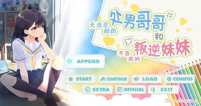 无法忍耐的处男哥哥和不直率的叛逆妹妹 角色路线 详情图 6