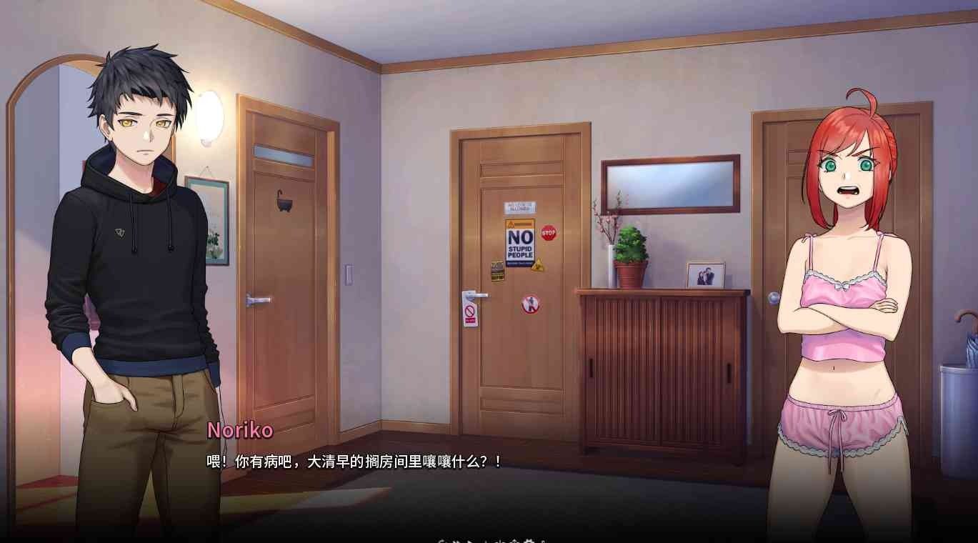 二次人生永恒不再GoodbyeEtern 剧情互动 场景图 3